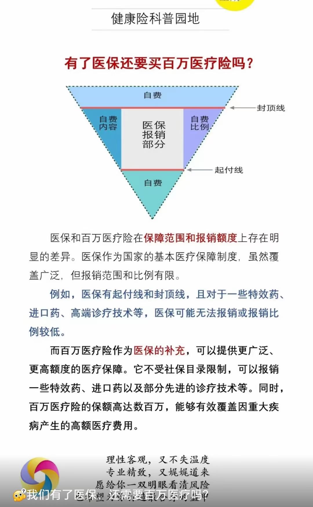 微信图片_20240802145027.jpg